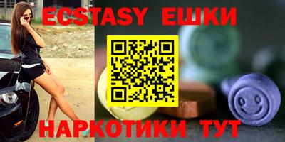 альфа пвп VHQ Бийск