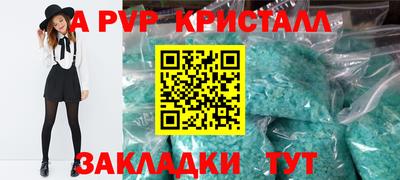 сатива Гатчина