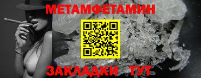 сатива Гатчина