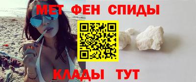 Альфа ПВП Гай
