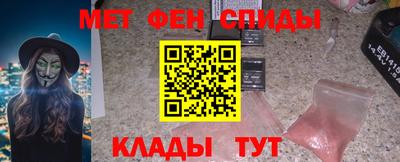 альфа пвп VHQ Бийск