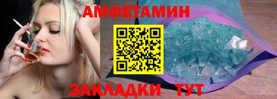 стаф Краснознаменск