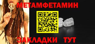 Альфа ПВП Гай