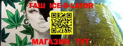 Альфа ПВП Гай