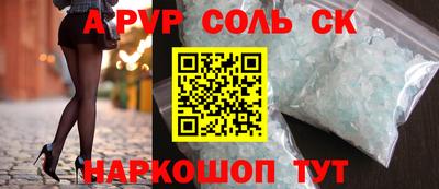 Альфа ПВП Гай