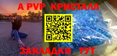 сатива Гатчина