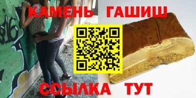 герыч Краснодар