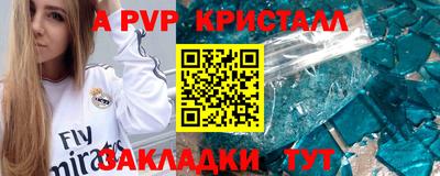сатива Гатчина