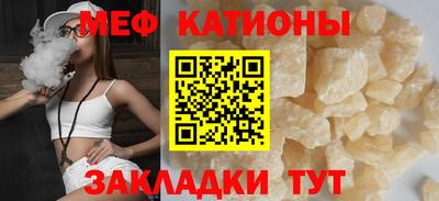 альфа пвп VHQ Бийск