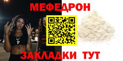 сатива Гатчина