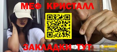 соль курить ск Беслан