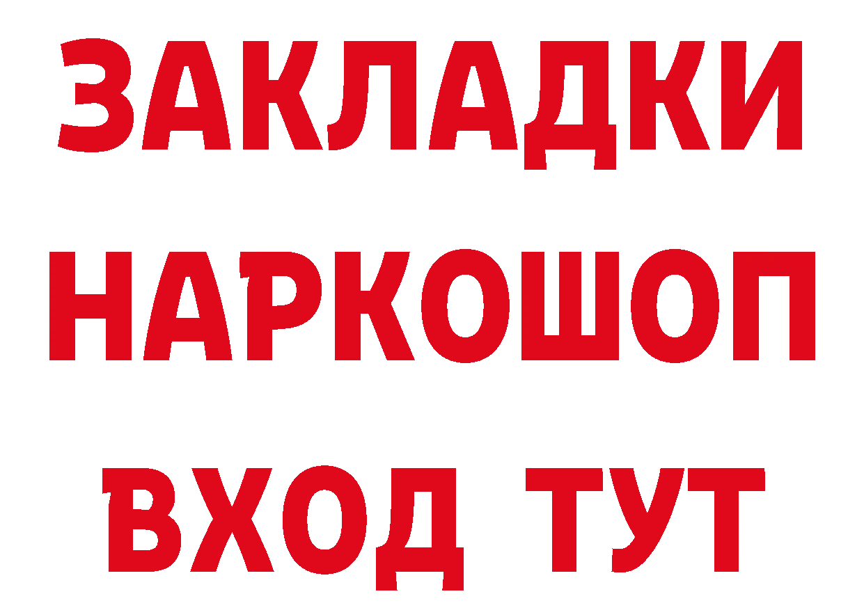 ГЕРОИН герыч ТОР это блэк спрут Кирово-Чепецк