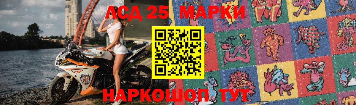 ЛСД экстази кислота  Вход с VPN  ЛСД экстази ecstasy  ЛСД экстази  Кирово-Чепецк 