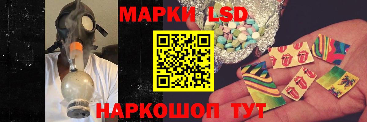 LSD-25 экстази ecstasy Кирово-Чепецк
