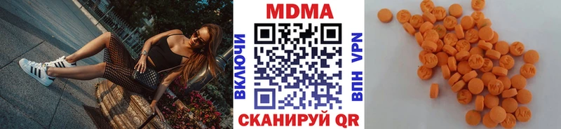 darknet официальный сайт  kraken рабочий сайт  Кирово-Чепецк  MDMA VHQ 