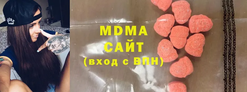 MDMA Molly  Кирово-Чепецк 