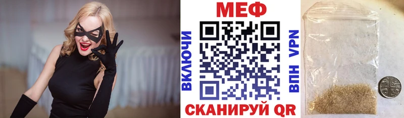 Мефедрон кристаллы  Кирово-Чепецк 