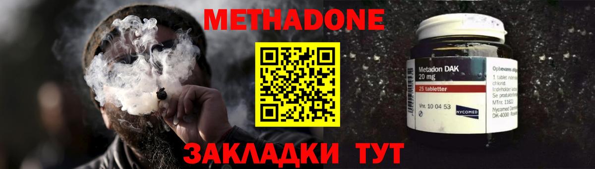 ГАШИШ  Конопля  Мефедрон кристаллы  Кирово-Чепецк  ГАШ  А ПВП СОЛЬ  