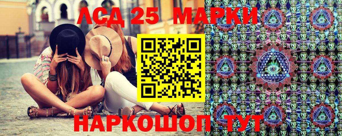 Наркотические марки 1,8мг Кирово-Чепецк