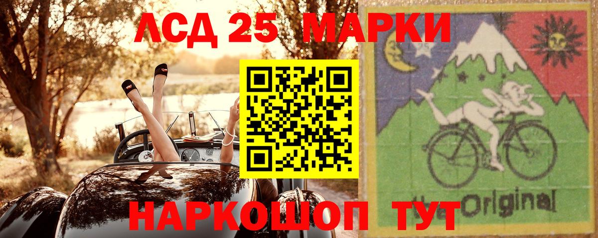 Марки NBOMe 1,5мг  Марки NBOMe  Кирово-Чепецк 