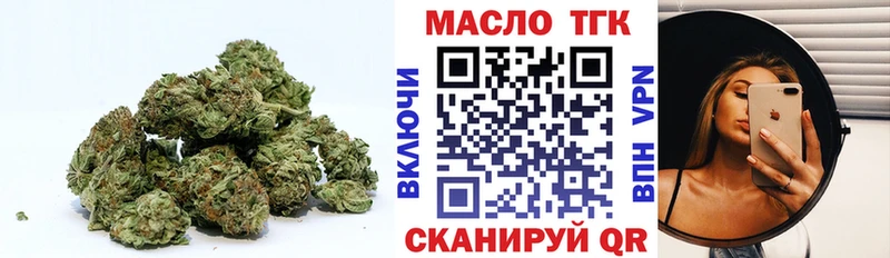 ТГК вейп  Кирово-Чепецк 