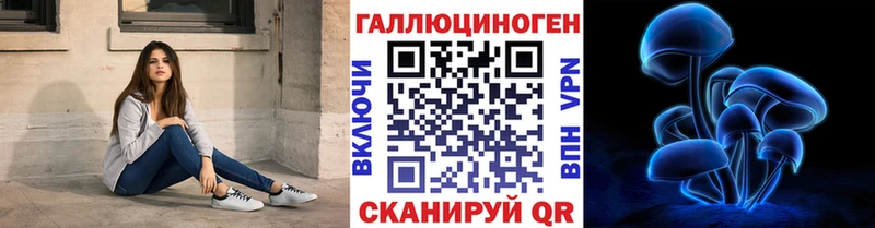 Псилоцибиновые грибы мицелий  Кирово-Чепецк 