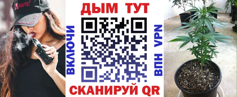 Бошки Шишки сатива  купить  сайты  Кирово-Чепецк 