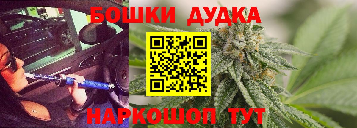 Бошки марихуана LSD WEED  Марихуана OG Kush  Бошки Шишки OG Kush  Вход с VPN  Марихуана планчик  Кирово-Чепецк 
