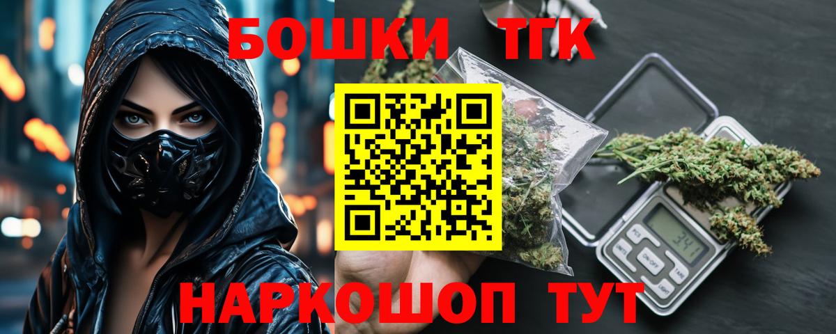 МАРИХУАНА конопля Кирово-Чепецк